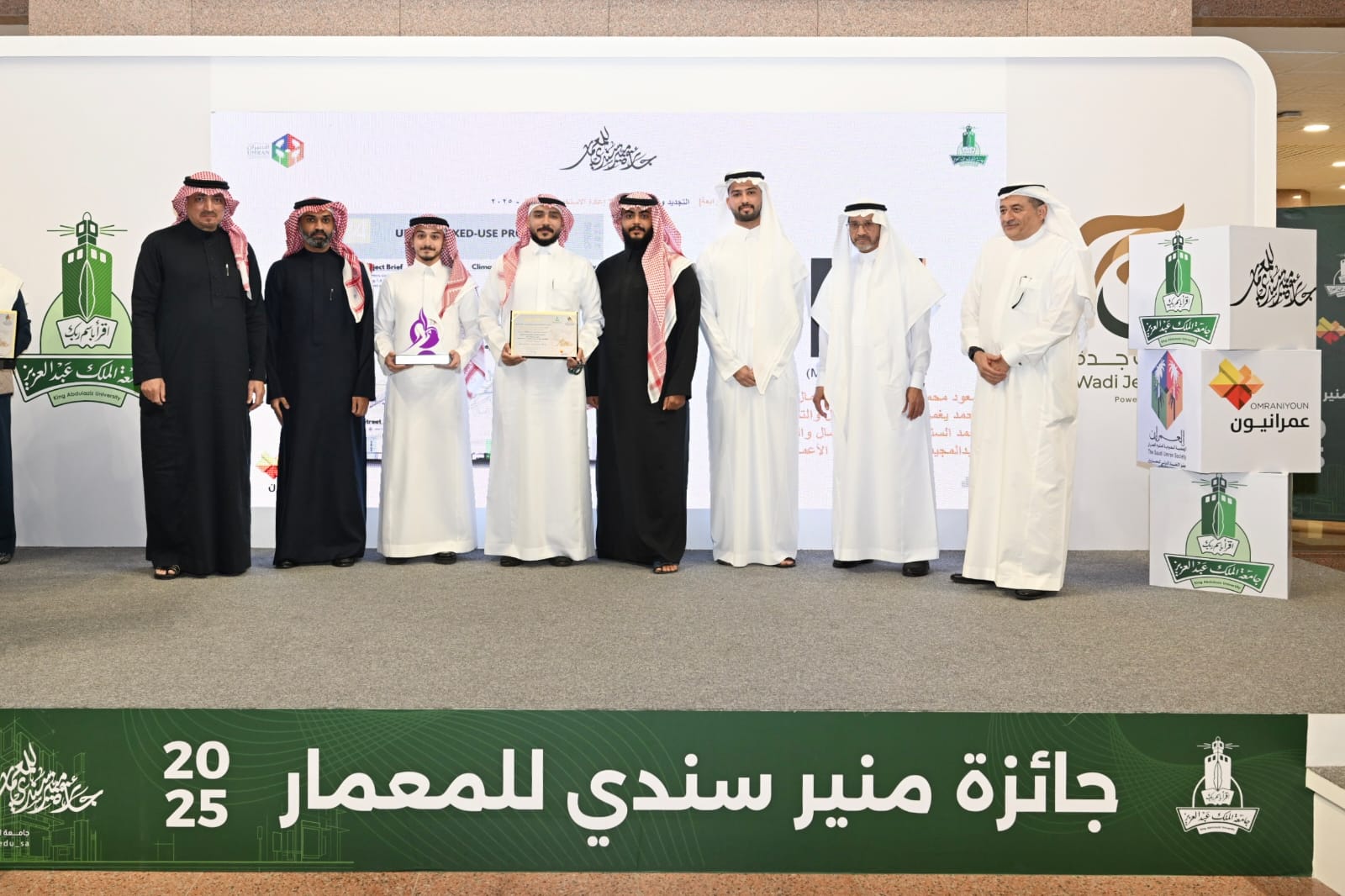 King Abdulaziz University Concludes 4th Edition of Muneer
Sendi Architecture Award with National Recognition for Student Excellence